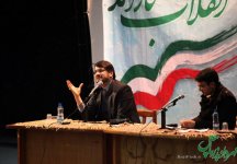همایش انقلاب کار آمد در شهر شیراز