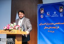 نشست مدیران استانی طرح نهضت ملی مسکن