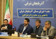 جلسه شورای مسکن استان آذربایجان شرقی