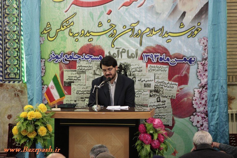 سخنرانی ایام دهه فجر درمسجدجامع ابوذر