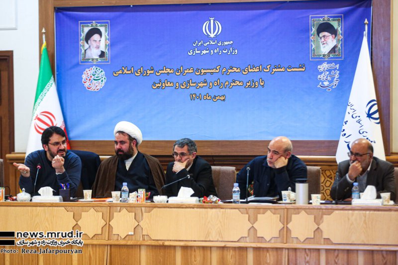 نشست مشترک با اعضای محترم کمیسیون عمران شورای اسلامی