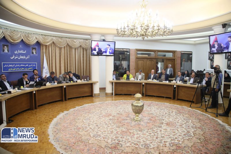 جلسه شورای هماهنگی حمل‌ونقل و ایمنی(راهبری کاهش تصادفات رانندگی) استان آذربایجان شرقی